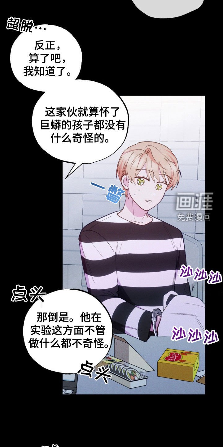 第34章：焦头烂额