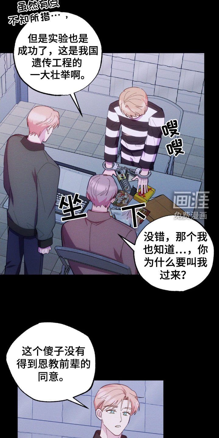 第34章：焦头烂额