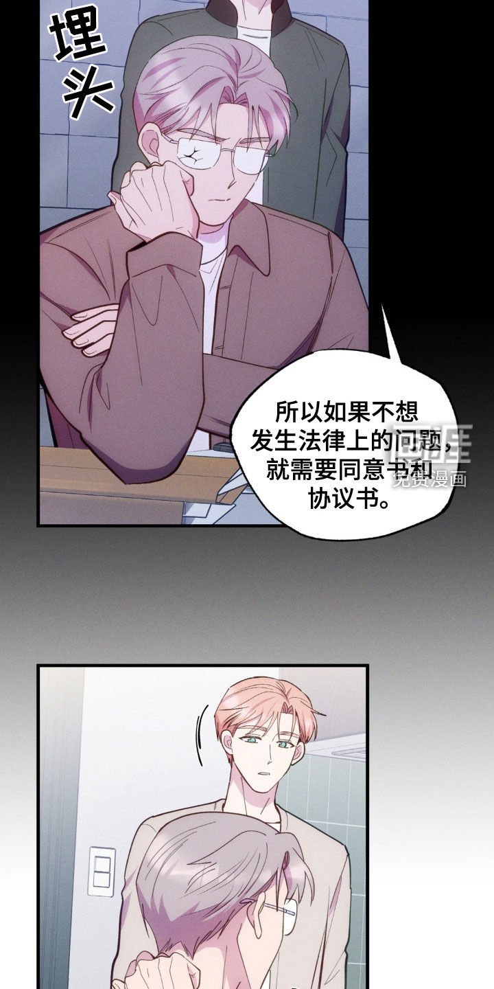 第34章：焦头烂额