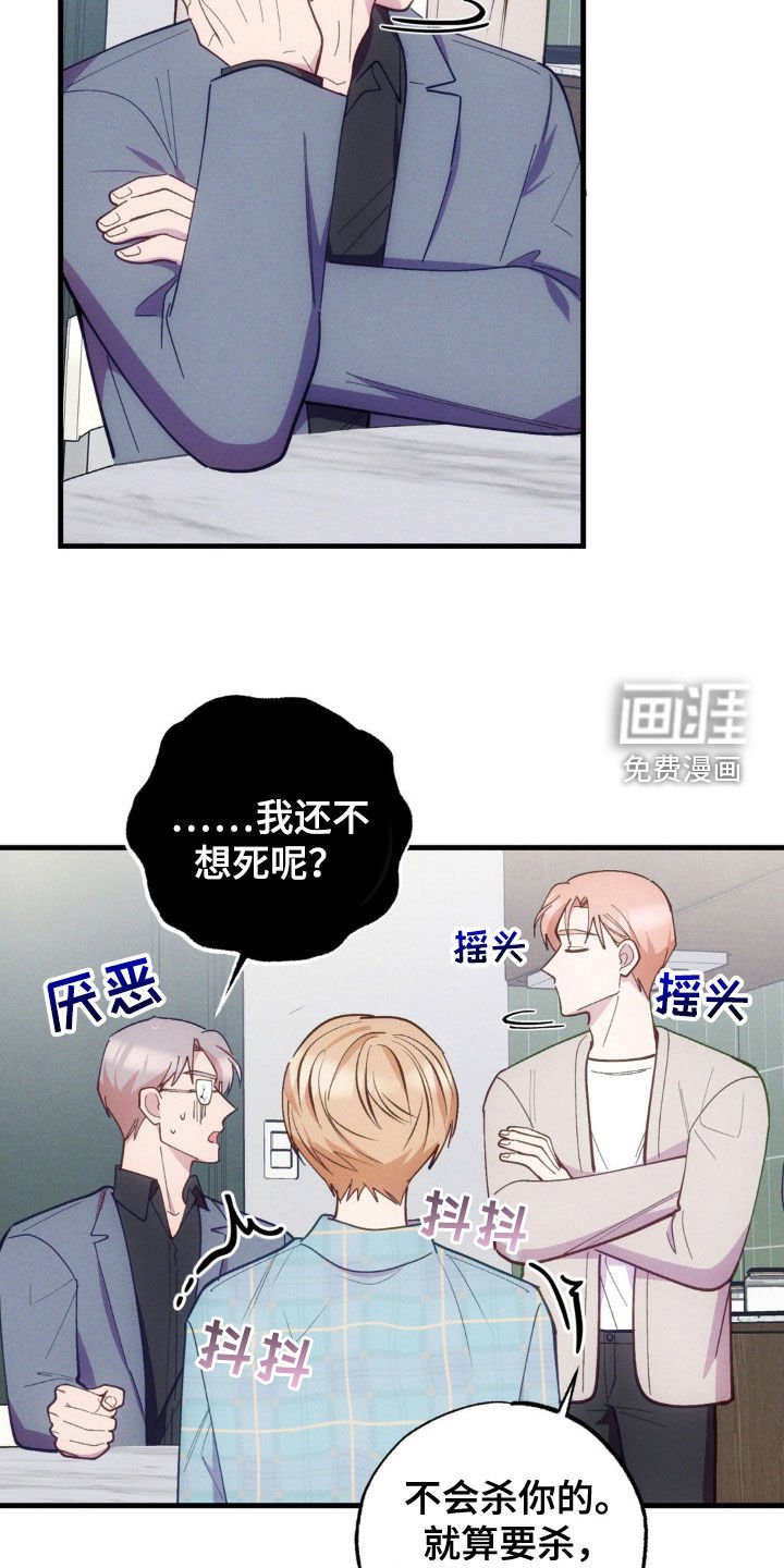 第34章：焦头烂额