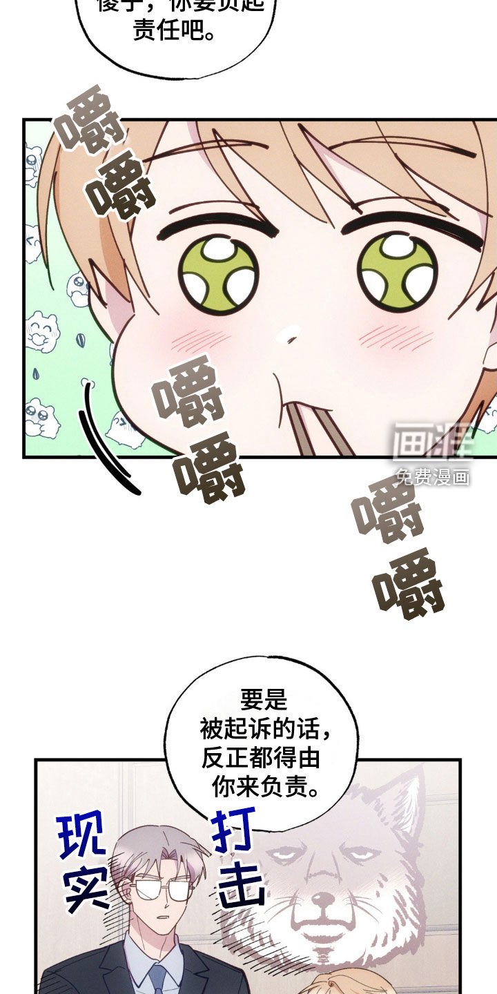第34章：焦头烂额