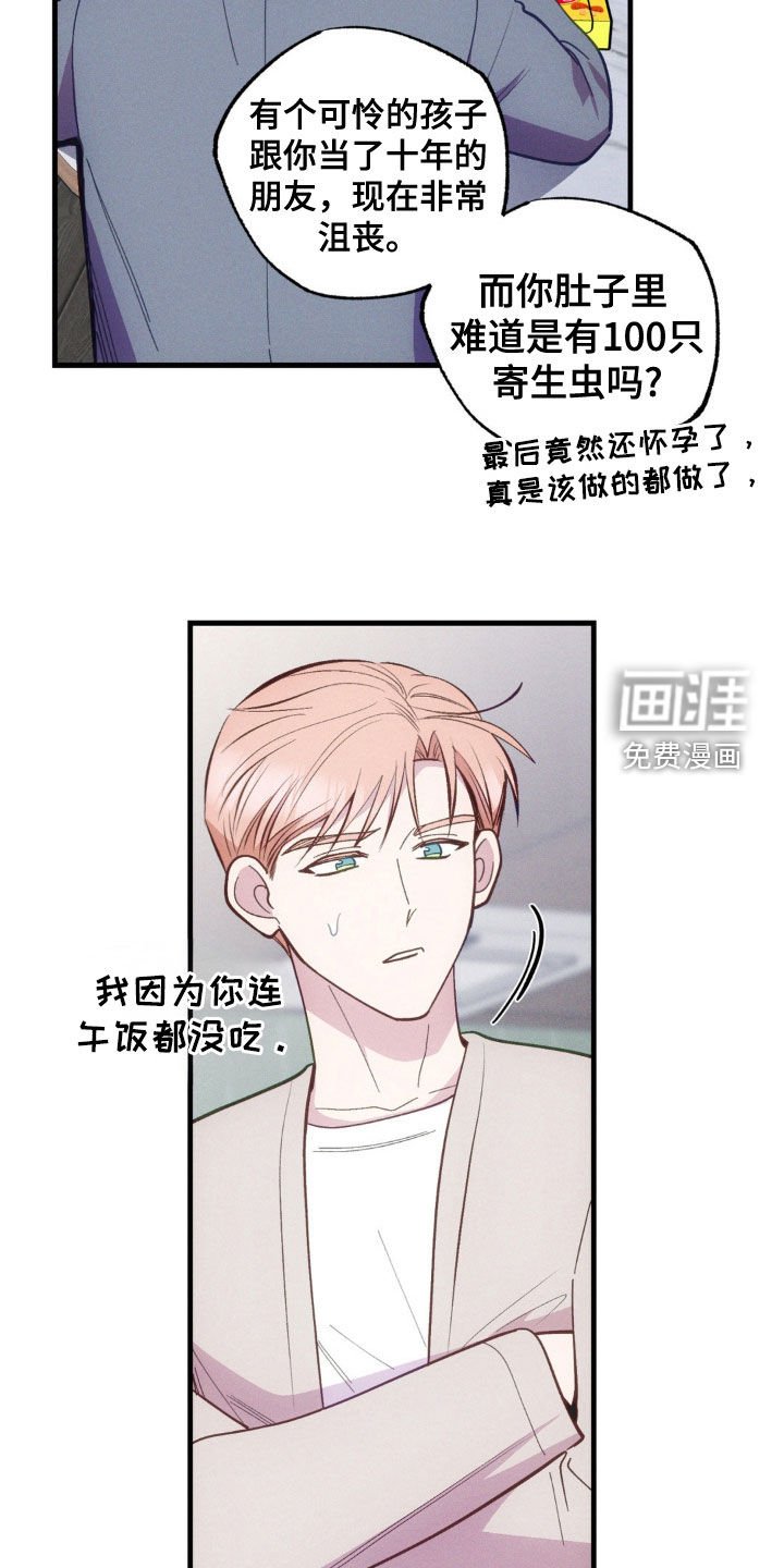 第34章：焦头烂额