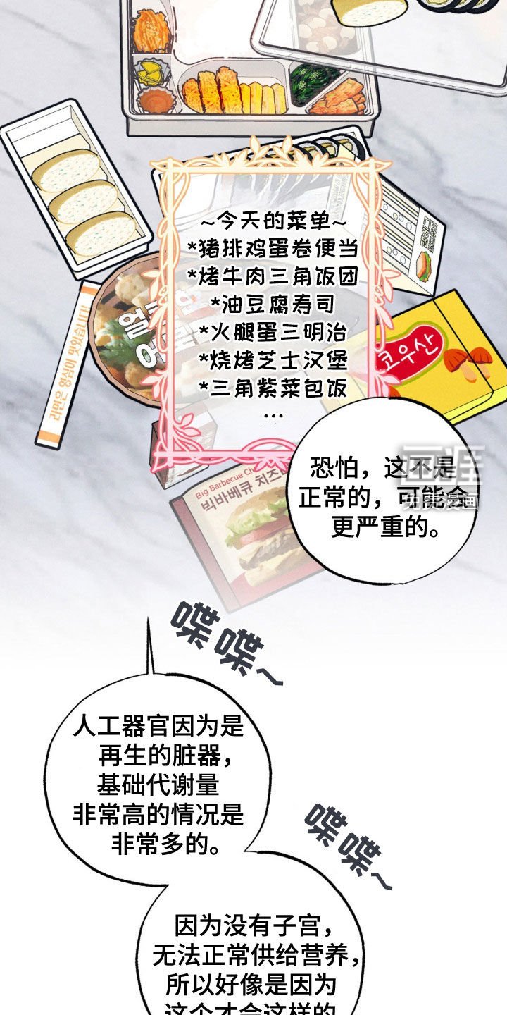 第34章：焦头烂额
