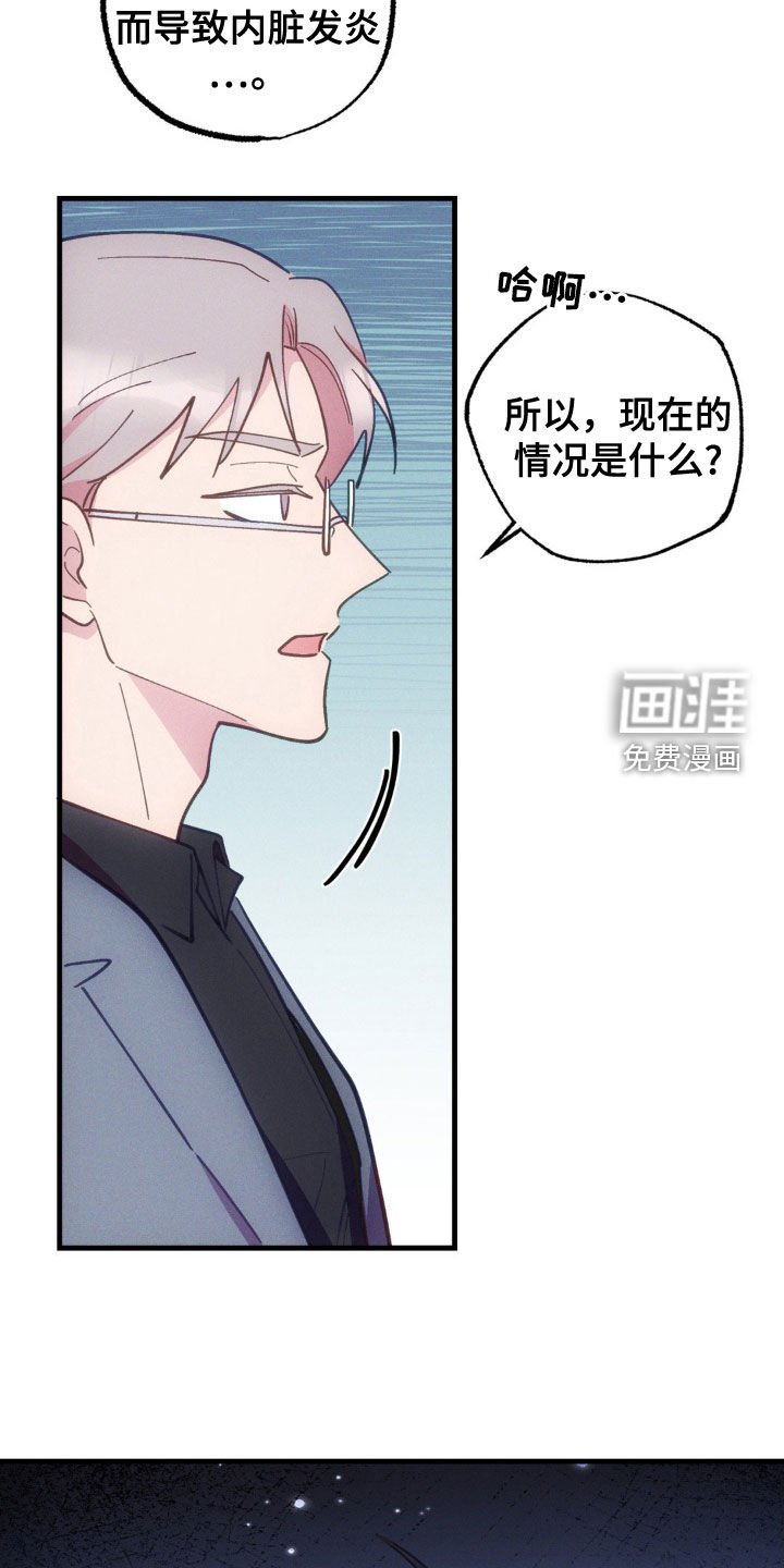 第34章：焦头烂额