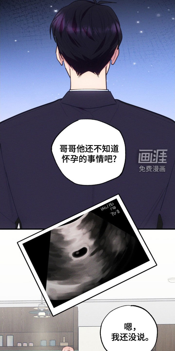 第34章：焦头烂额