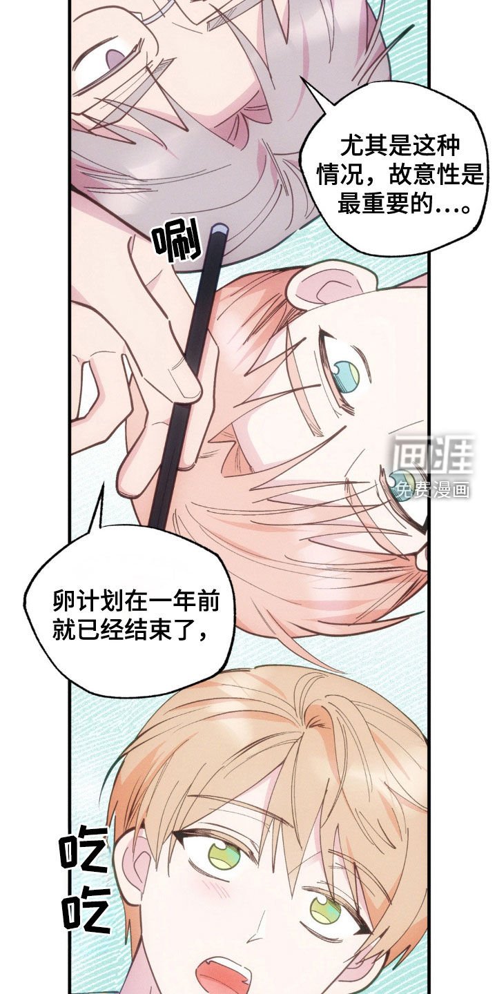 第34章：焦头烂额