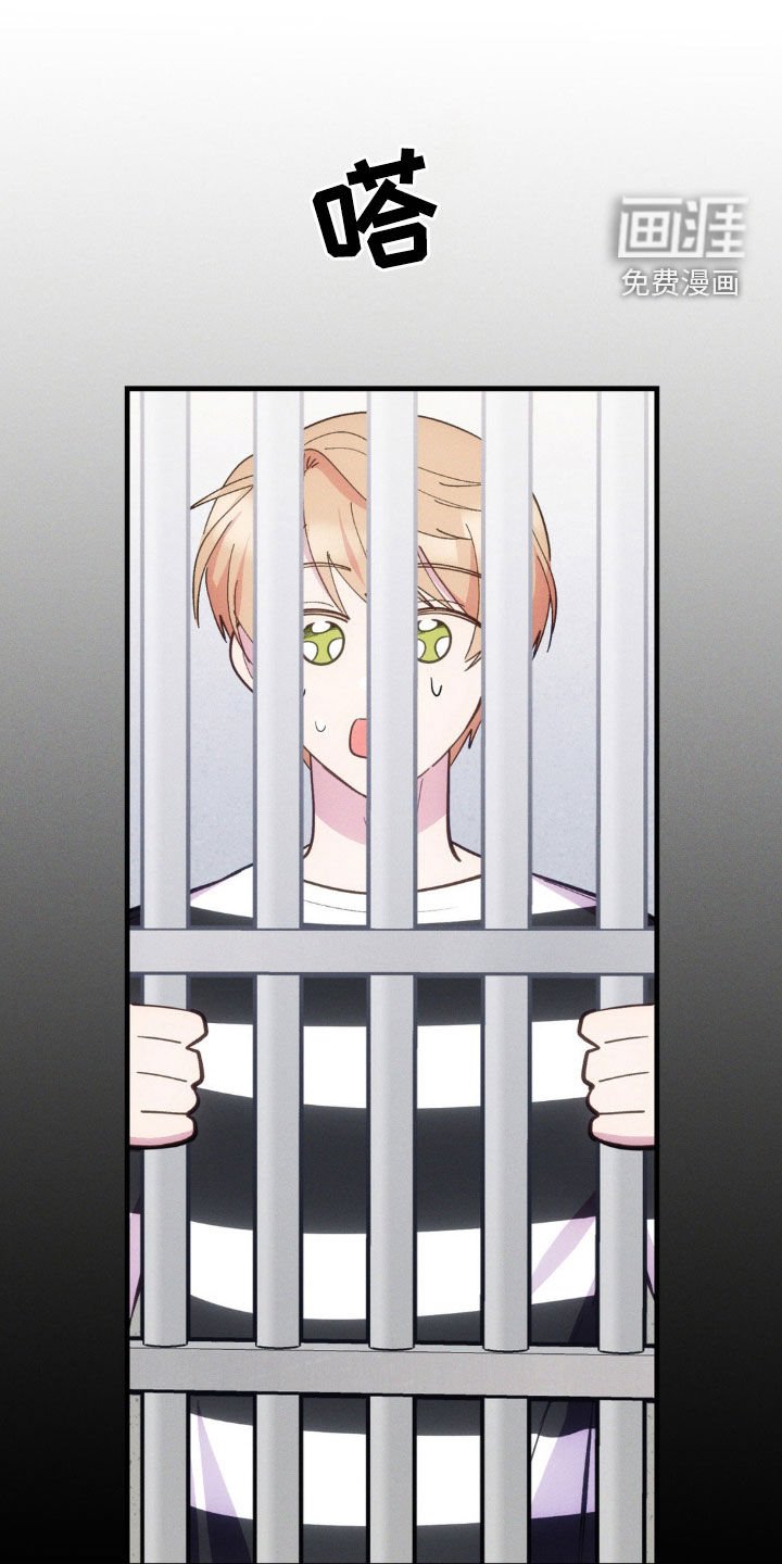 第35章：出谋划策