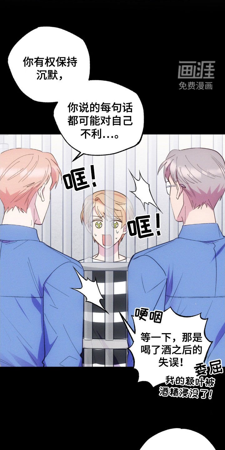 第35章：出谋划策