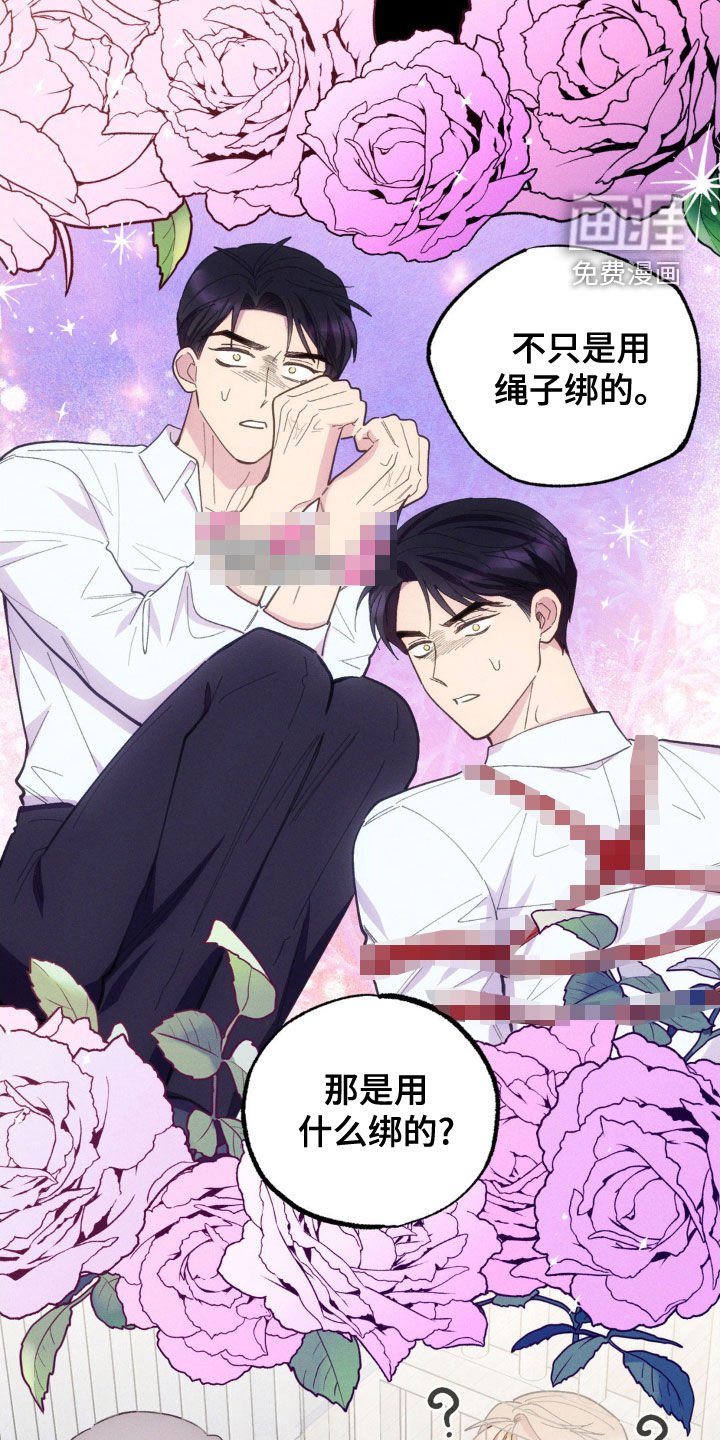第35章：出谋划策