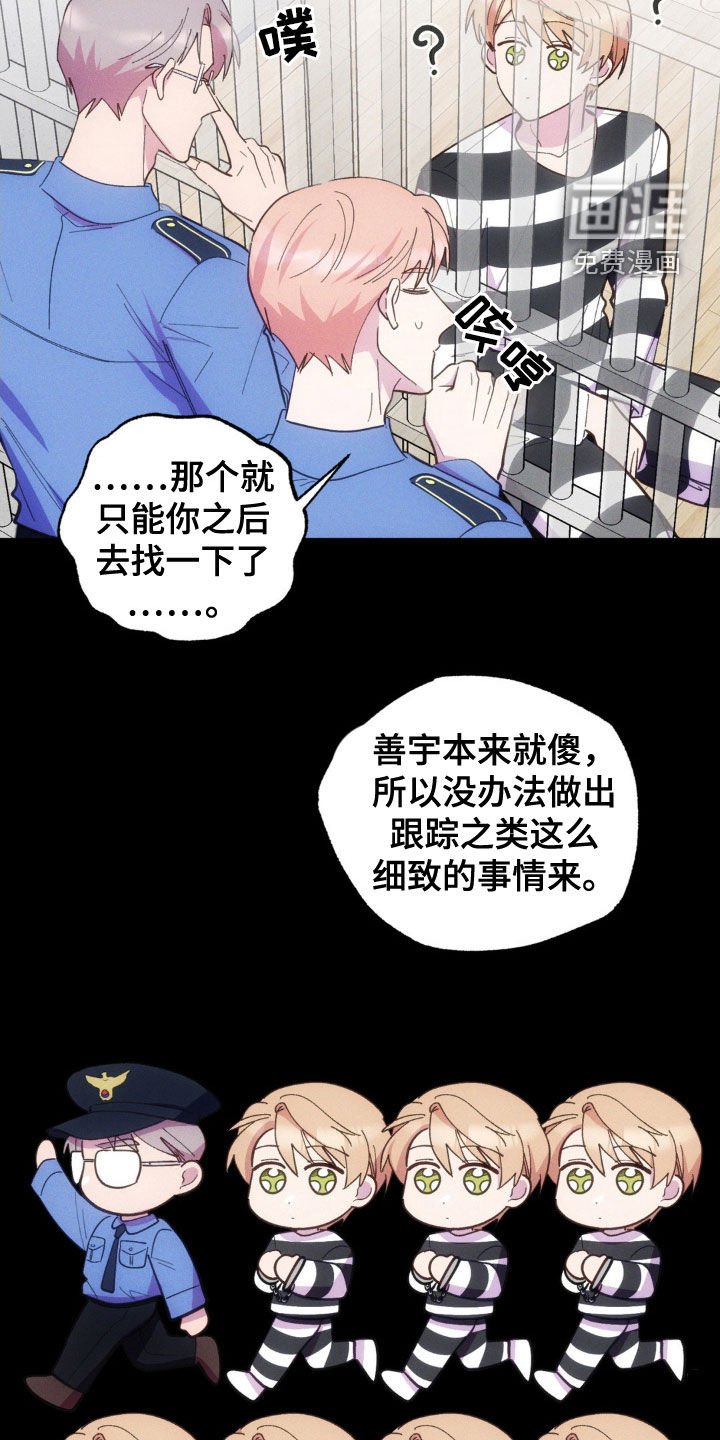 第35章：出谋划策