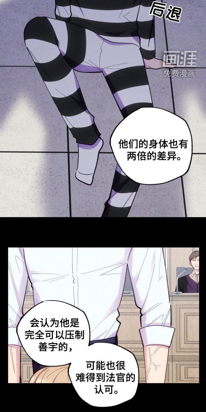 第35章：出谋划策
