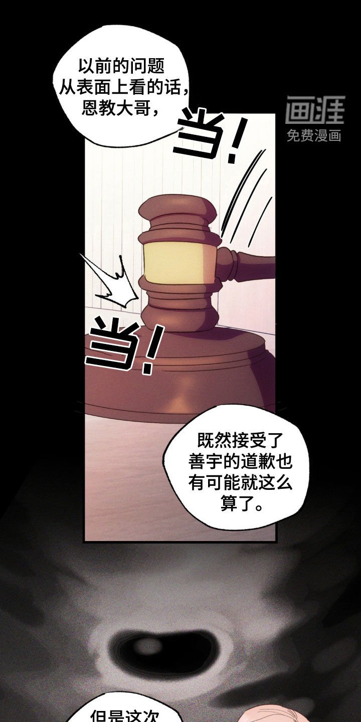 第35章：出谋划策