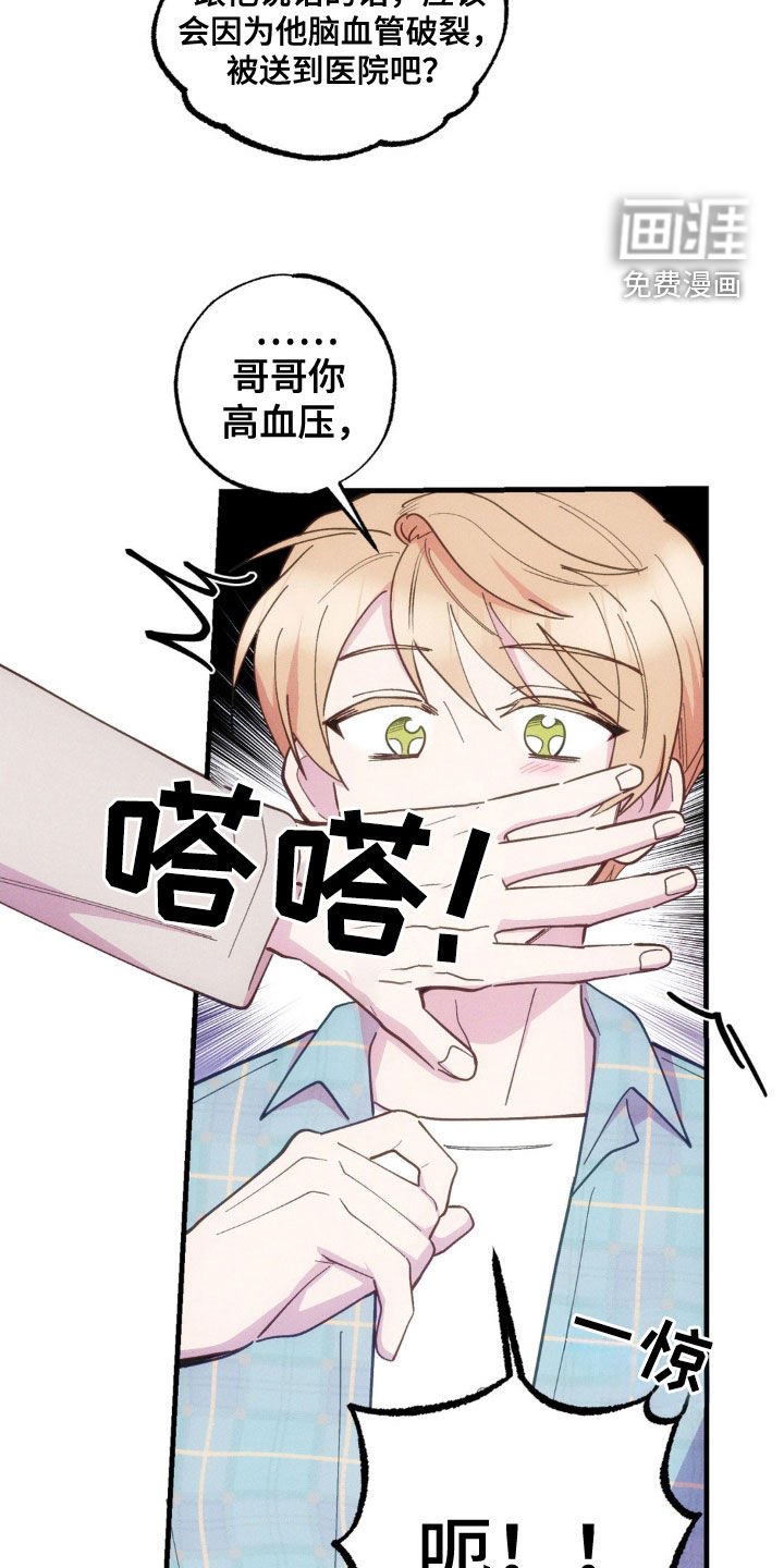 第35章：出谋划策