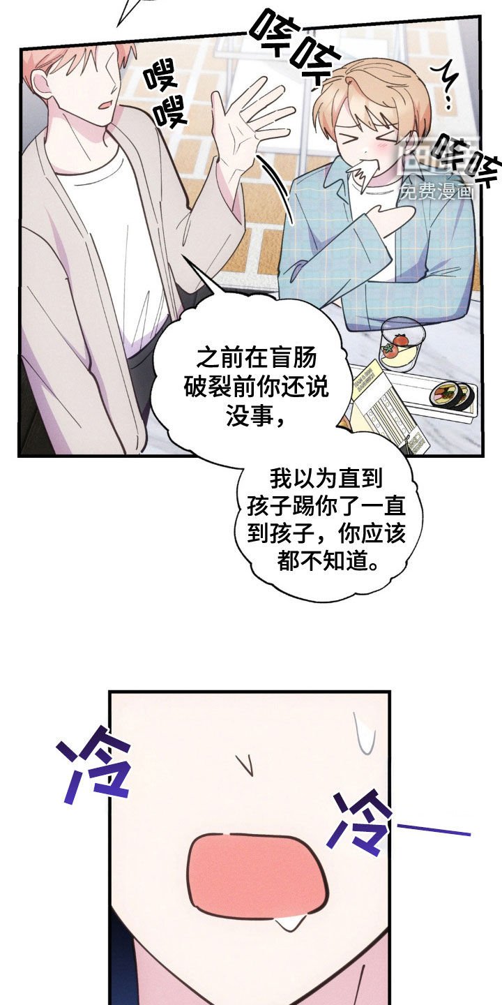 第35章：出谋划策