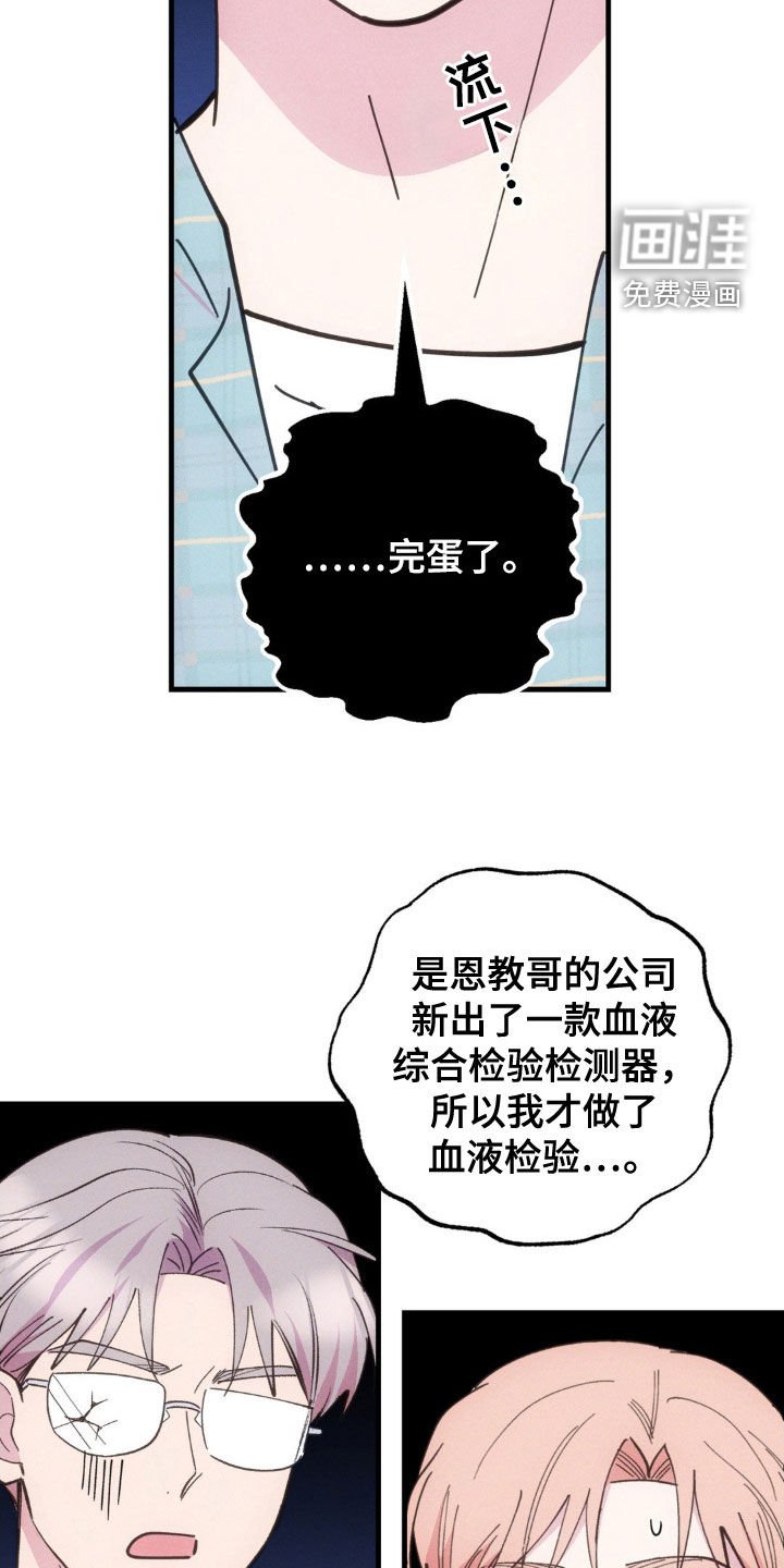 第35章：出谋划策