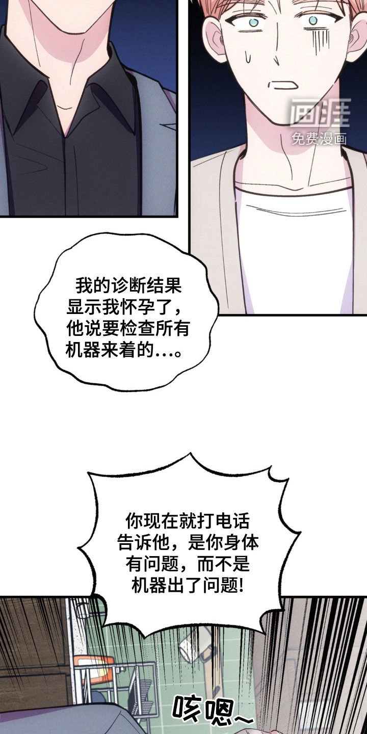 第35章：出谋划策