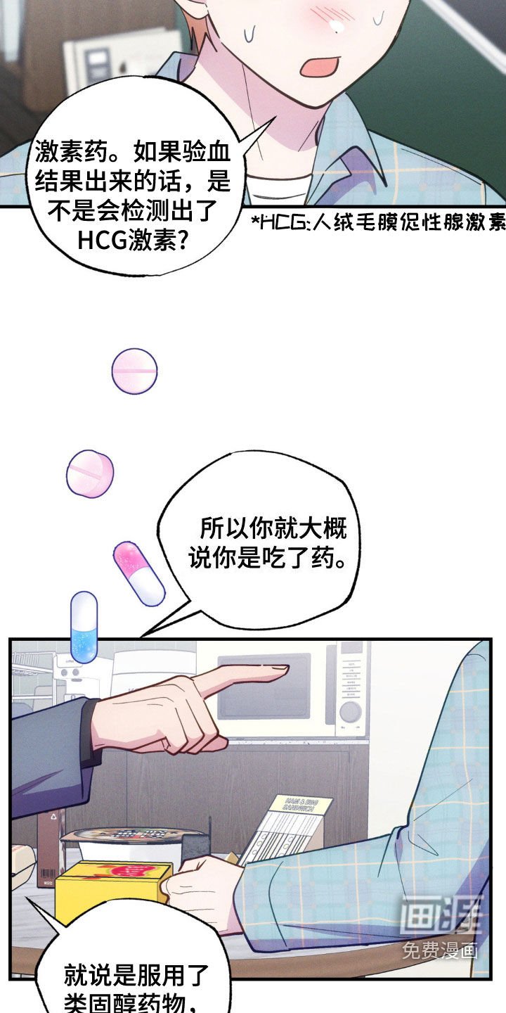 第35章：出谋划策