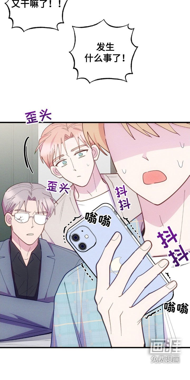 第35章：出谋划策
