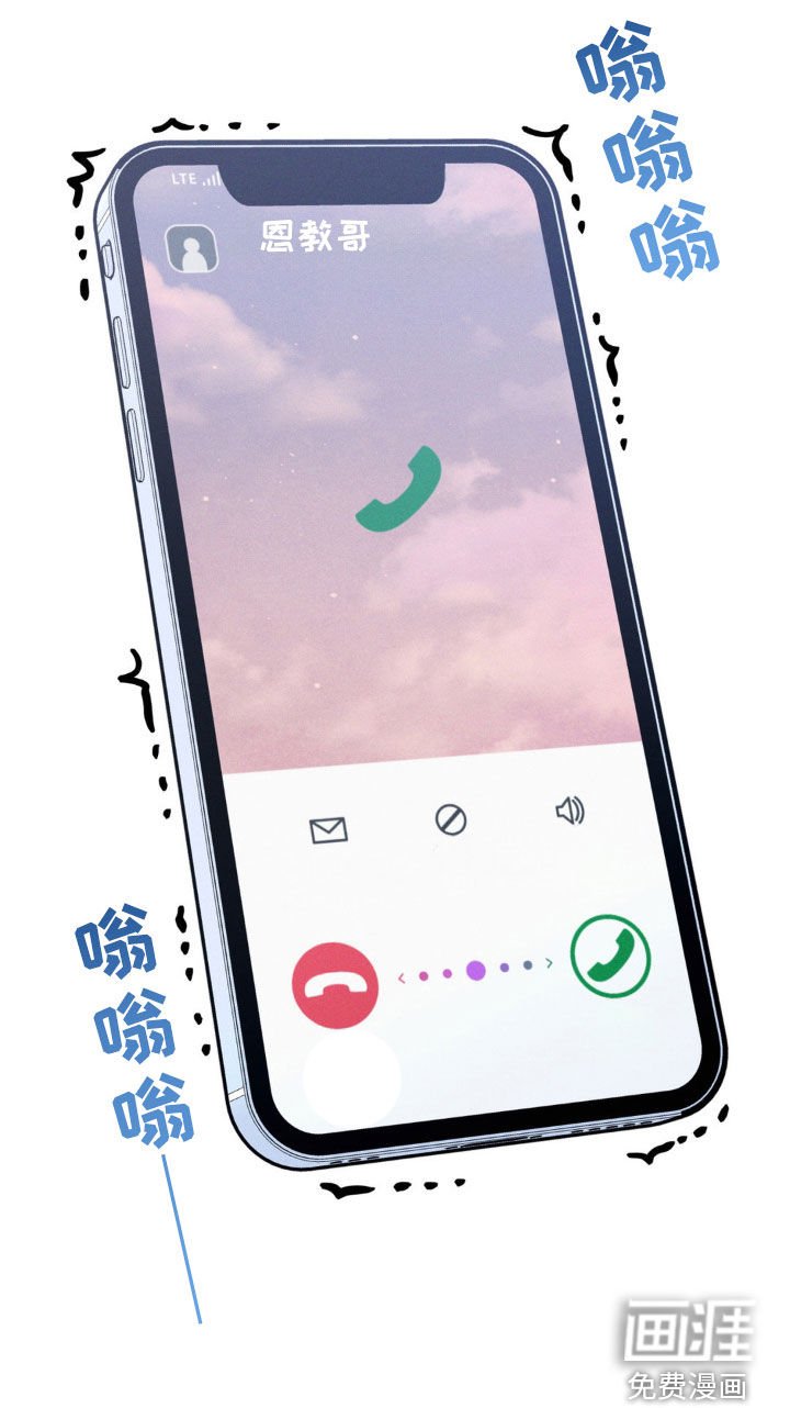 第35章：出谋划策