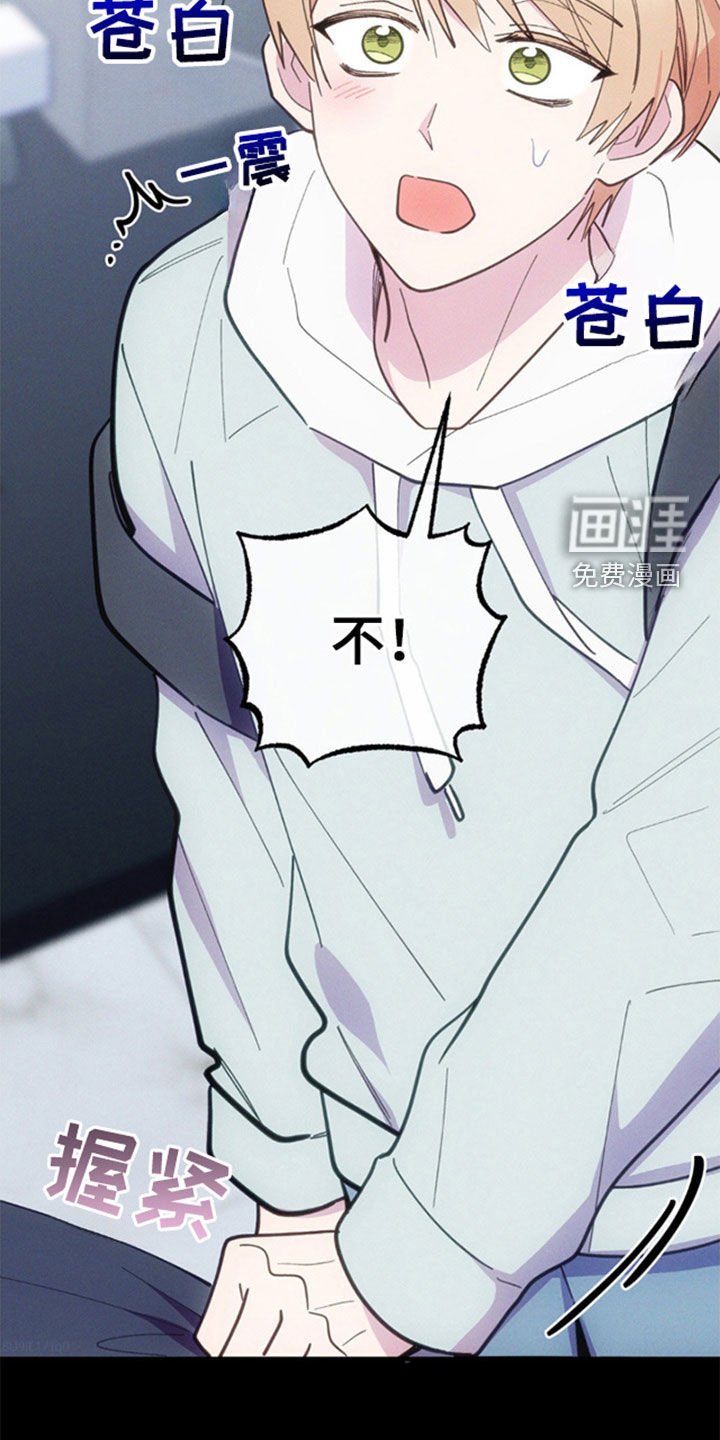 第36章：隐瞒