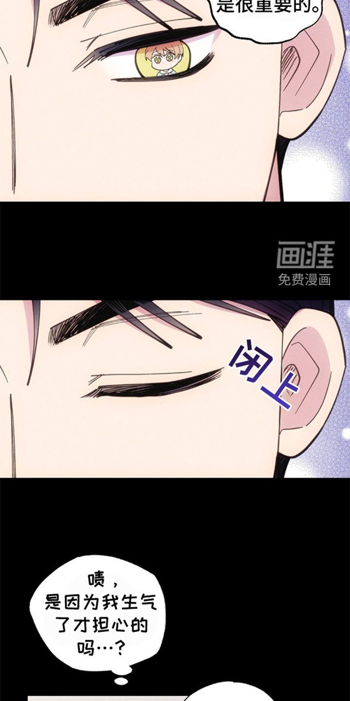 第36章：隐瞒
