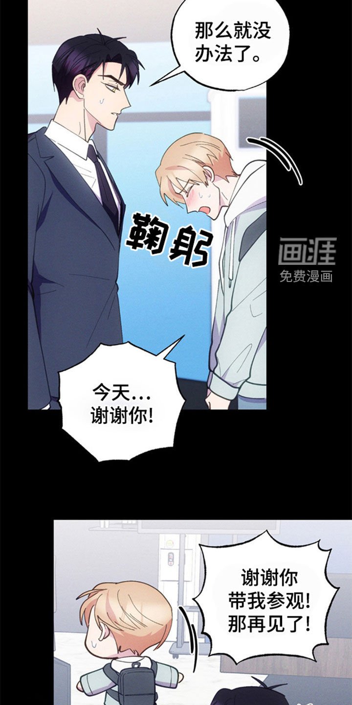 第36章：隐瞒