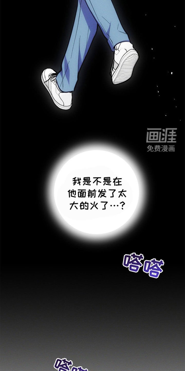 第36章：隐瞒
