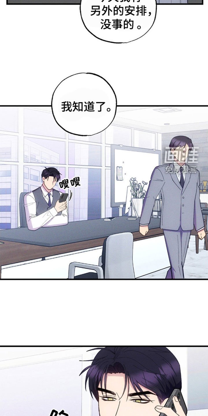 第36章：隐瞒