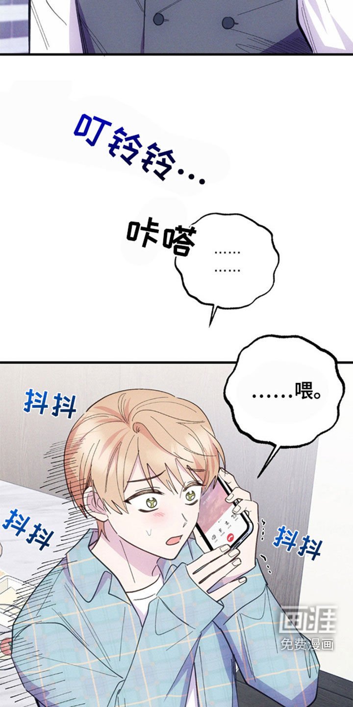 第36章：隐瞒