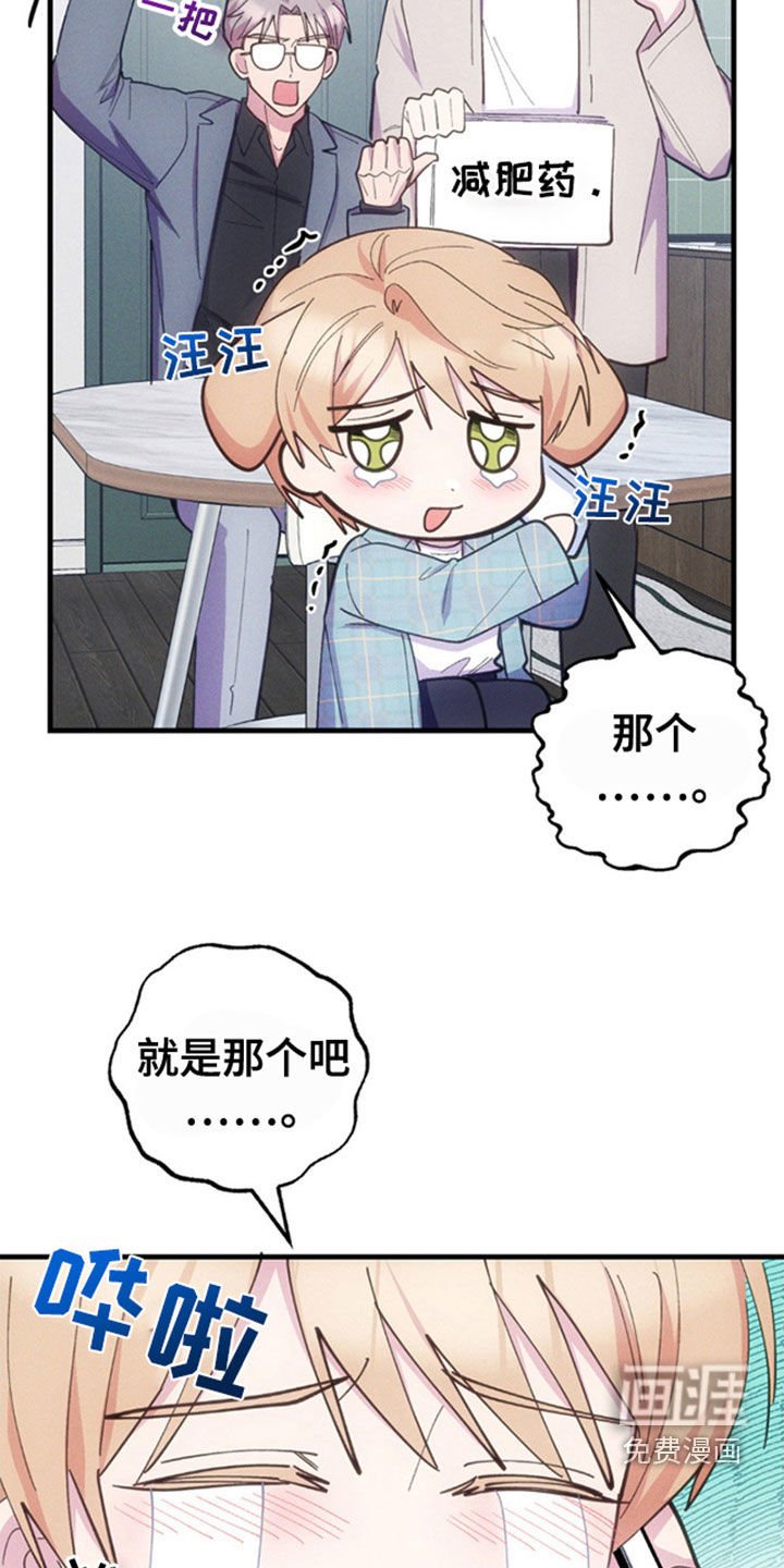 第36章：隐瞒