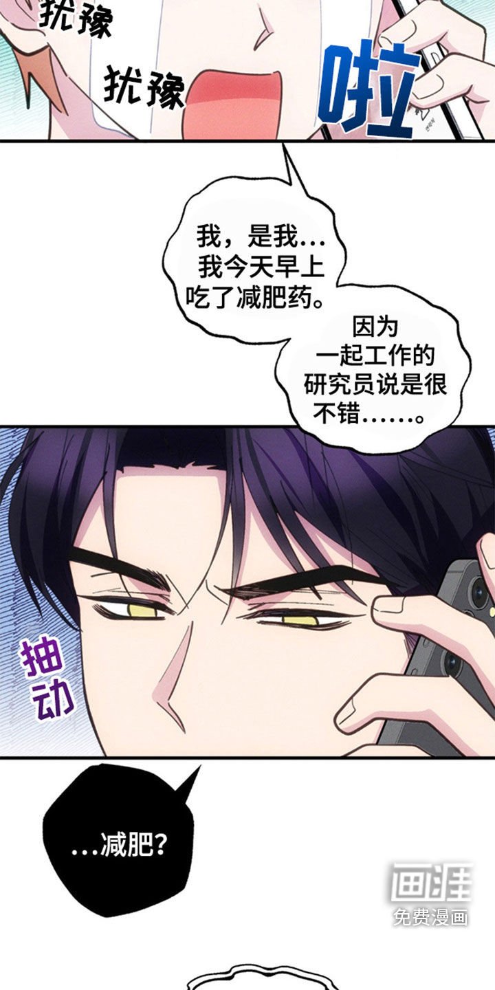 第36章：隐瞒