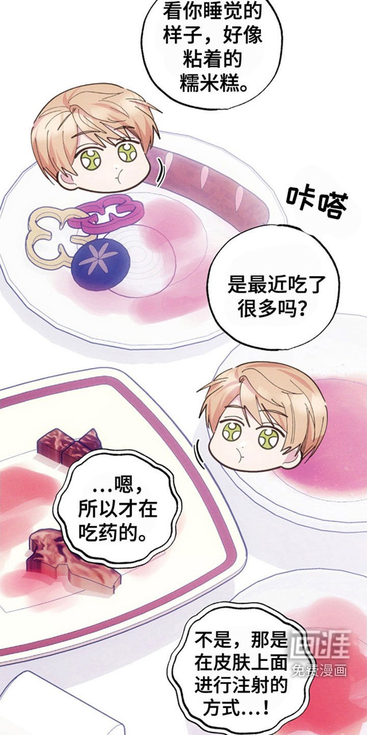 第36章：隐瞒