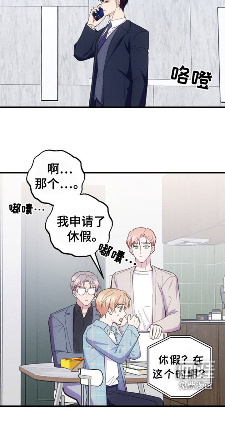 第36章：隐瞒