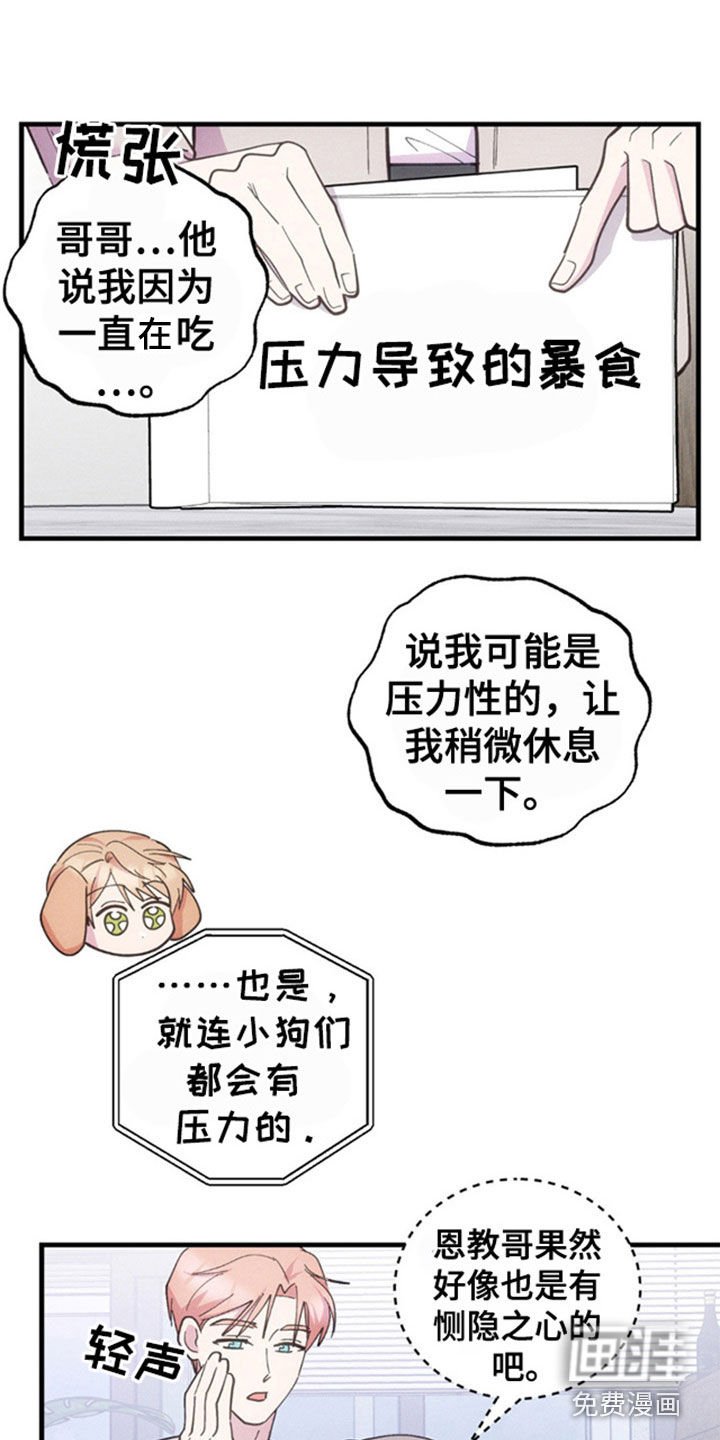 第37章：你自己解决