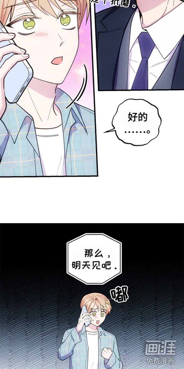 第37章：你自己解决