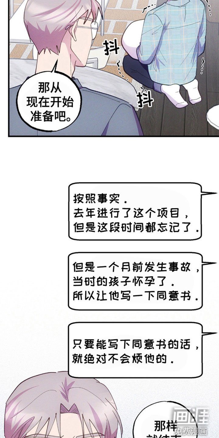 第37章：你自己解决