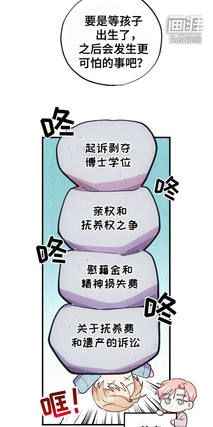 第37章：你自己解决