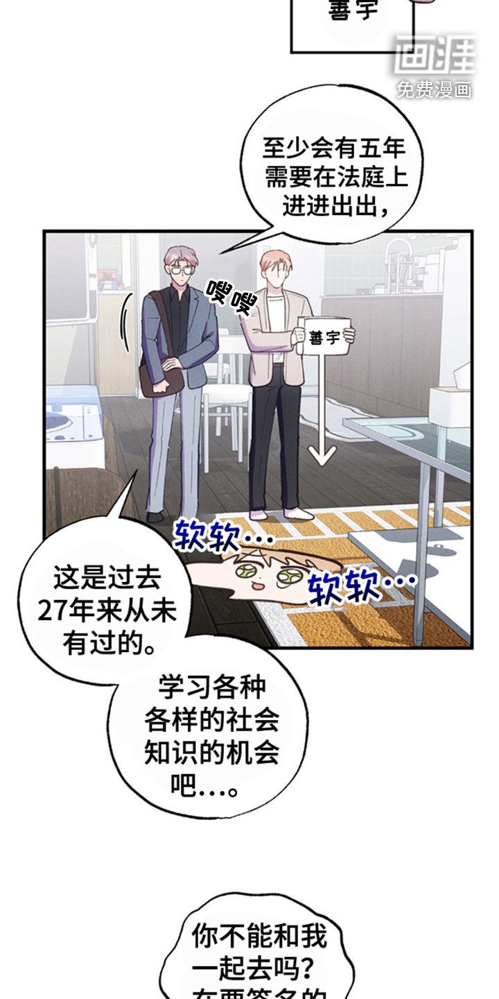 第37章：你自己解决