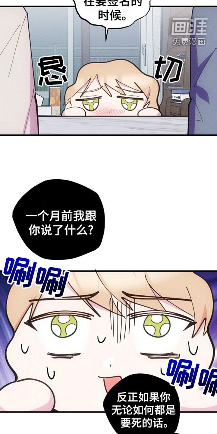 第37章：你自己解决