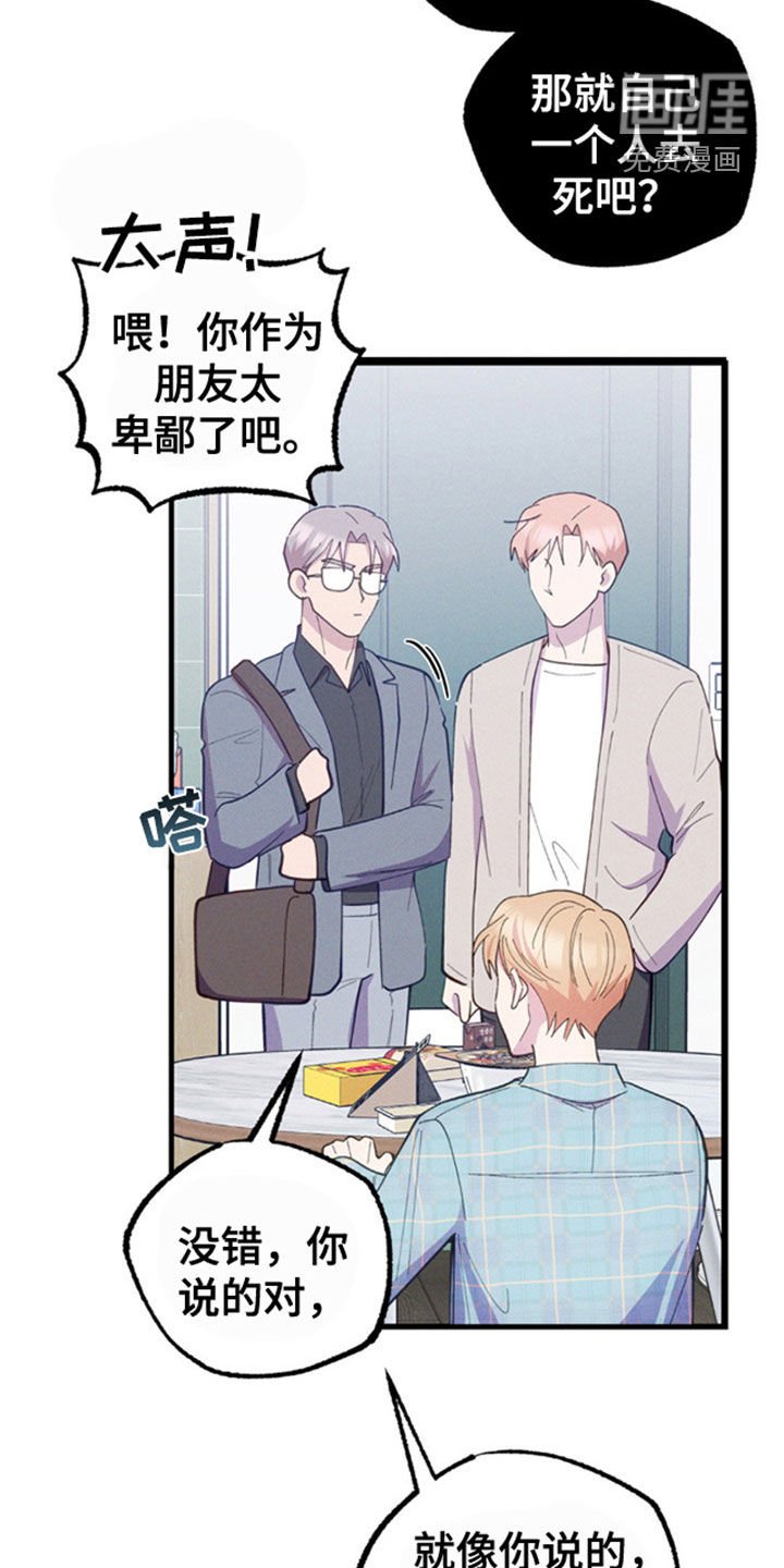 第37章：你自己解决