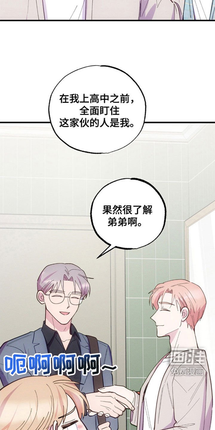 第38章：去看看眼科吧