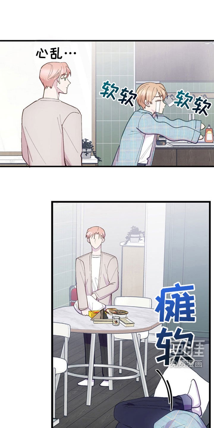 第38章：去看看眼科吧