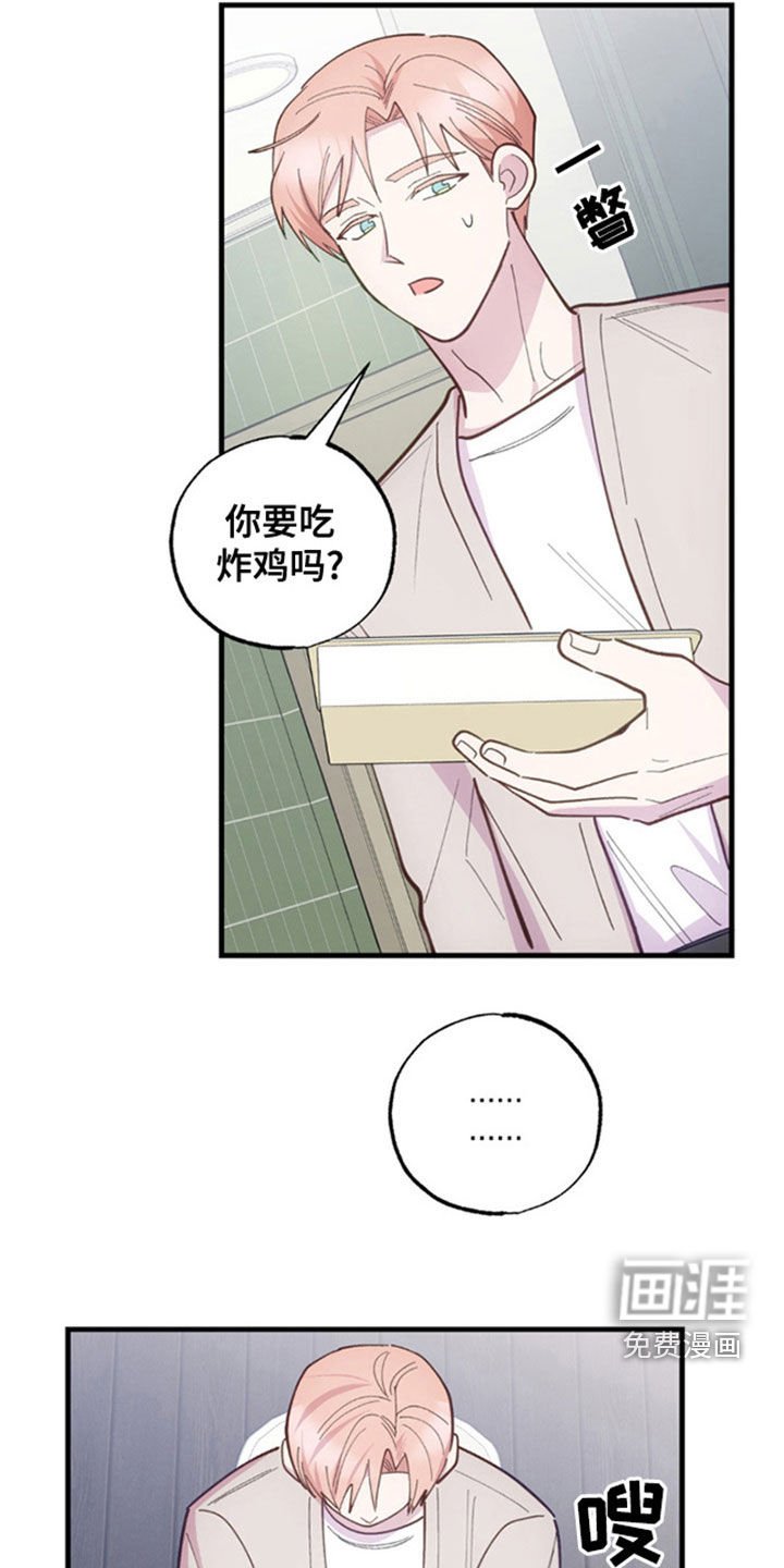 第38章：去看看眼科吧