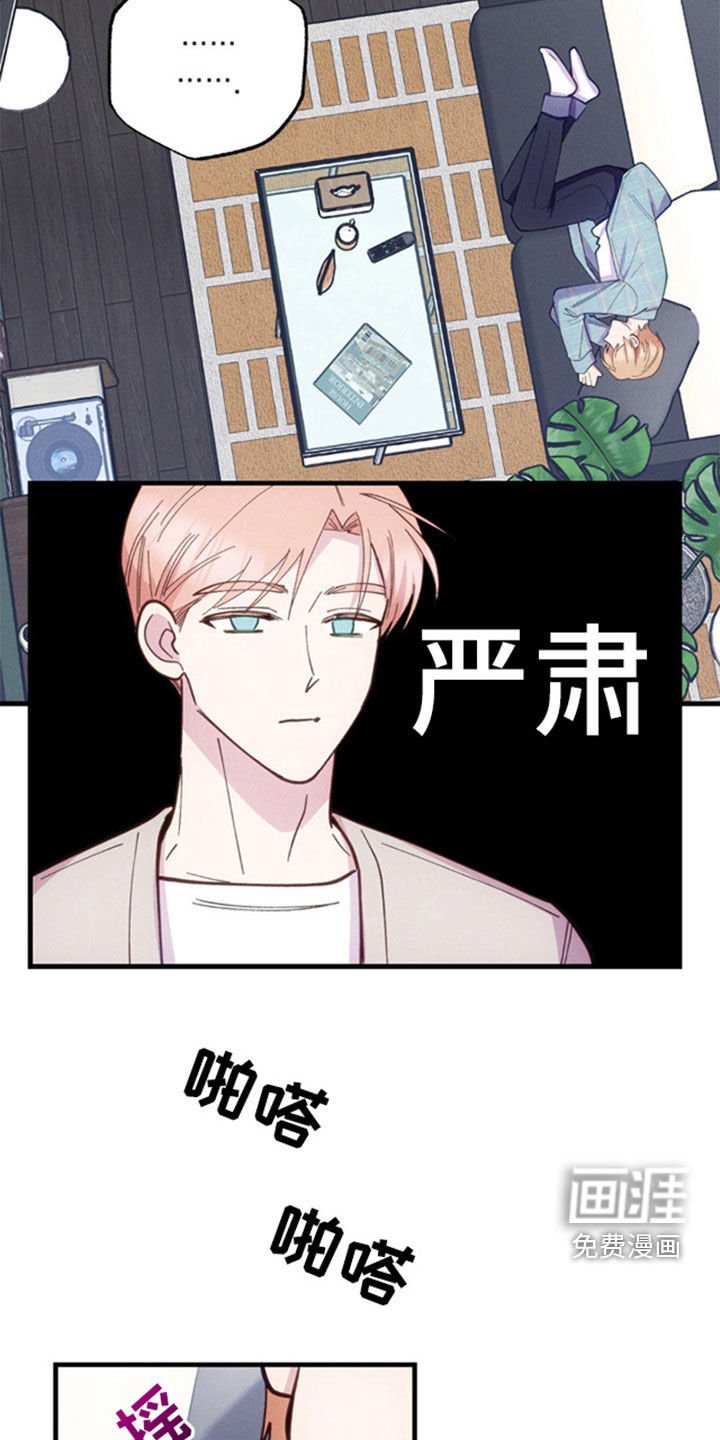 第38章：去看看眼科吧