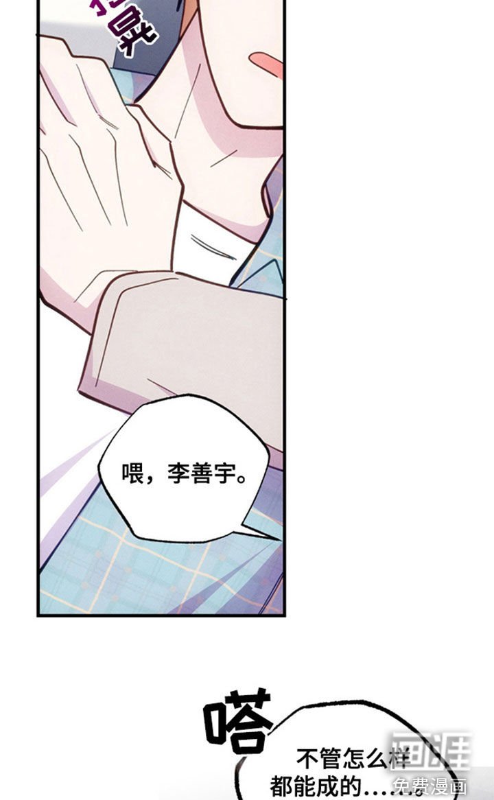 第38章：去看看眼科吧