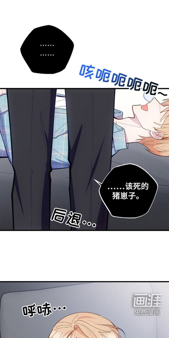 第38章：去看看眼科吧
