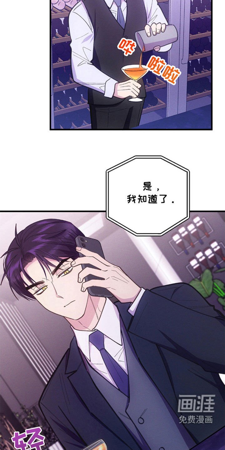 第38章：去看看眼科吧