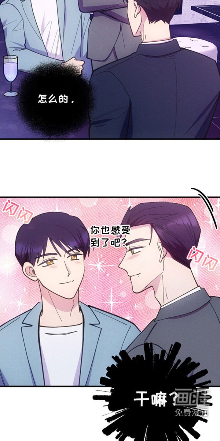 第38章：去看看眼科吧