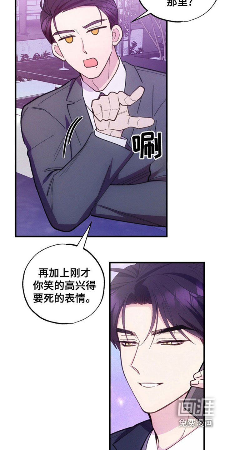 第38章：去看看眼科吧