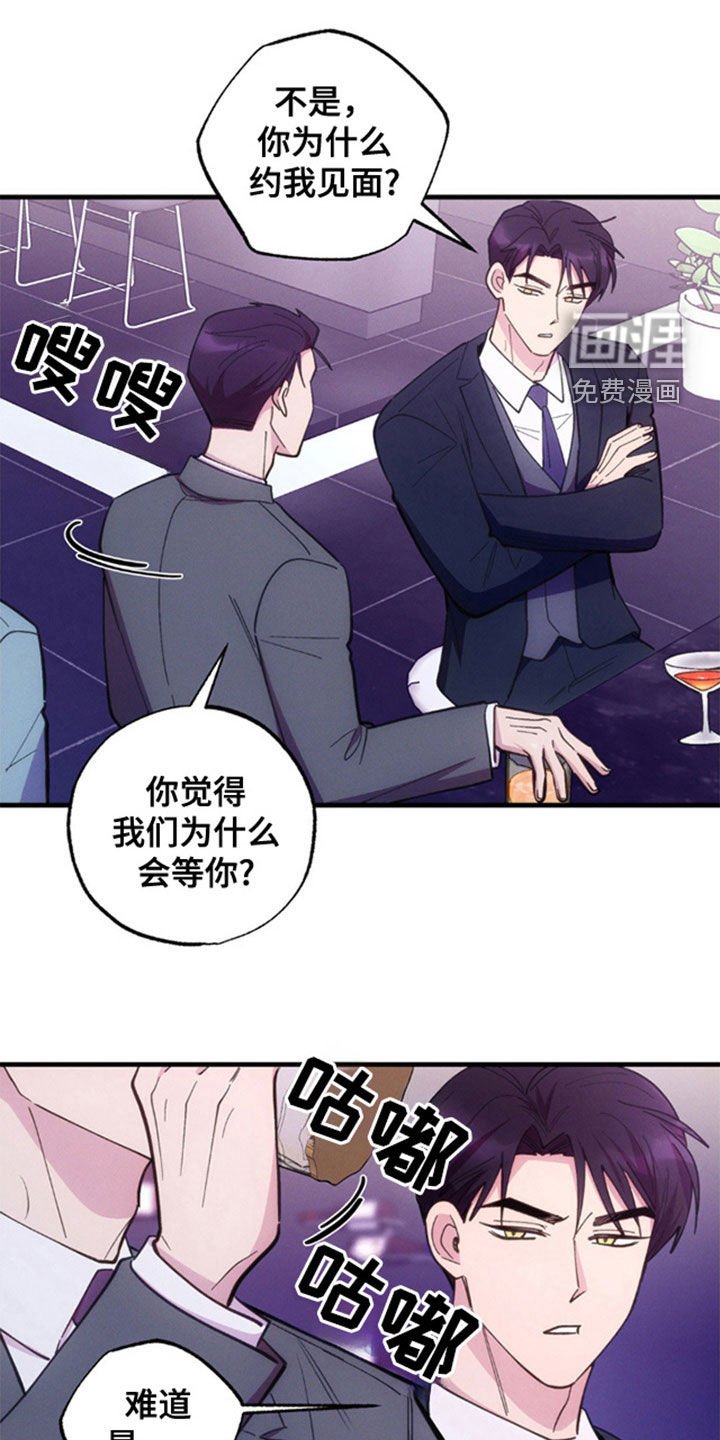 第39章：他在躲我吗？